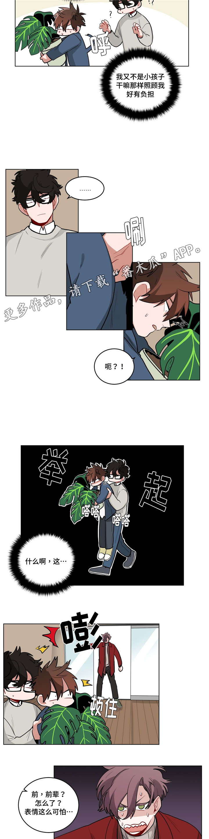 第34章：原因1