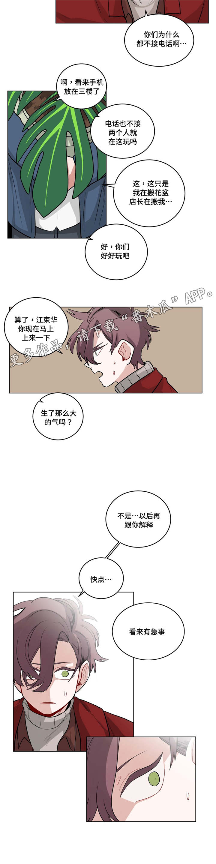 第34章：原因2