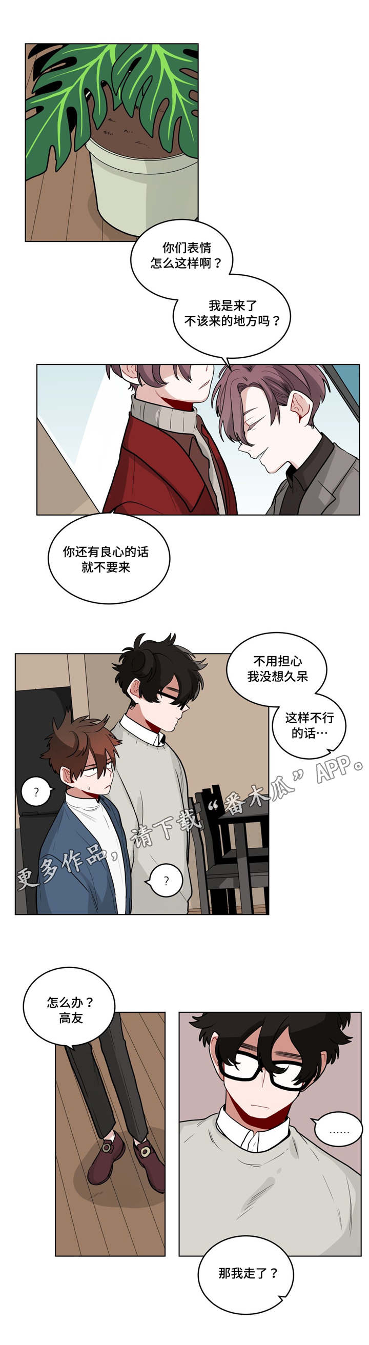 第34章：原因4