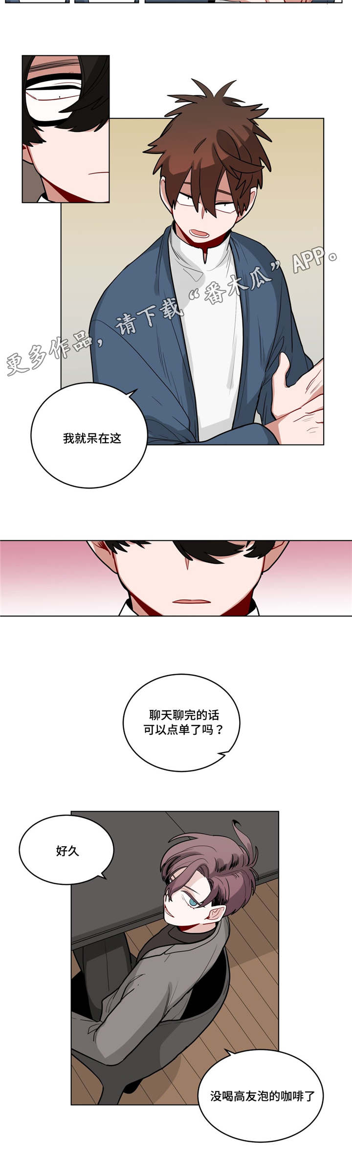 第34章：原因7