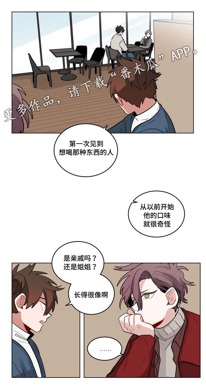 第35章：我讨厌他？0