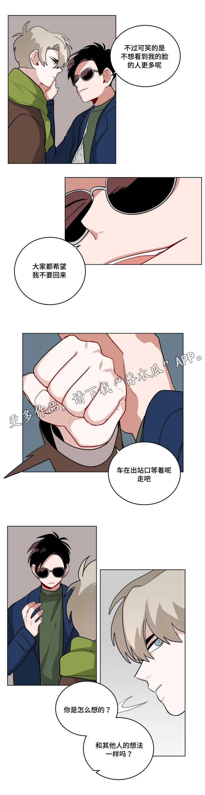第36章：家教1
