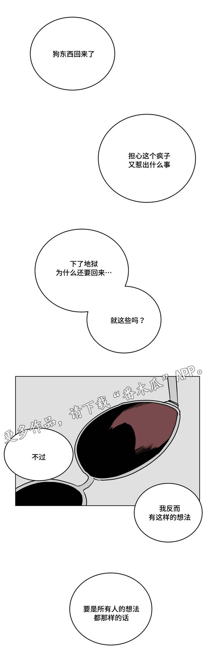 第36章：家教2
