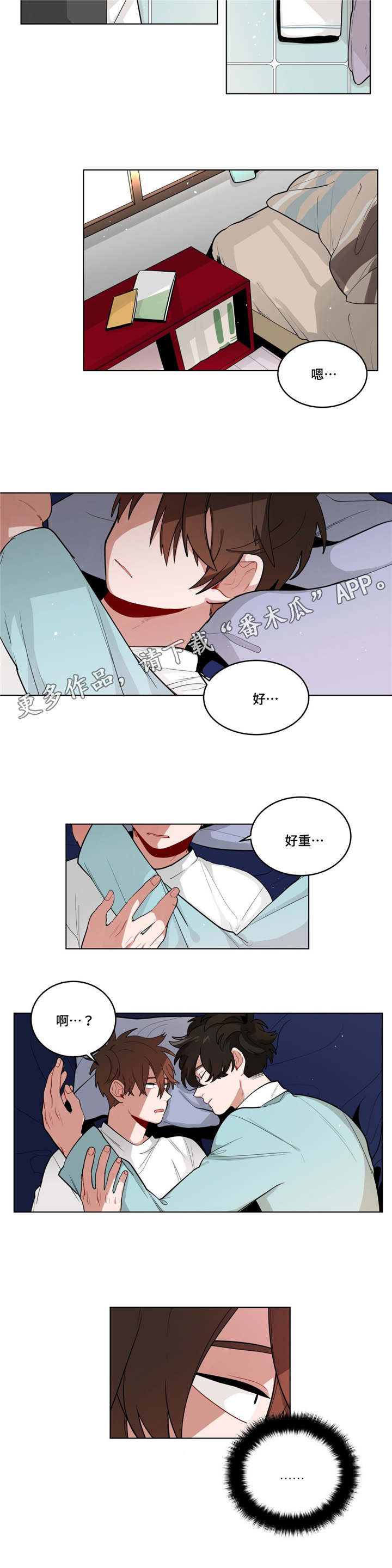 第36章：家教5