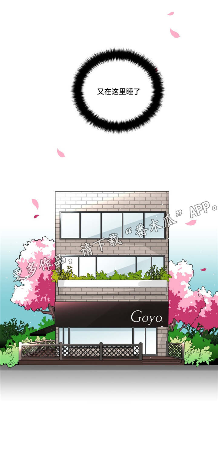 第36章：家教6