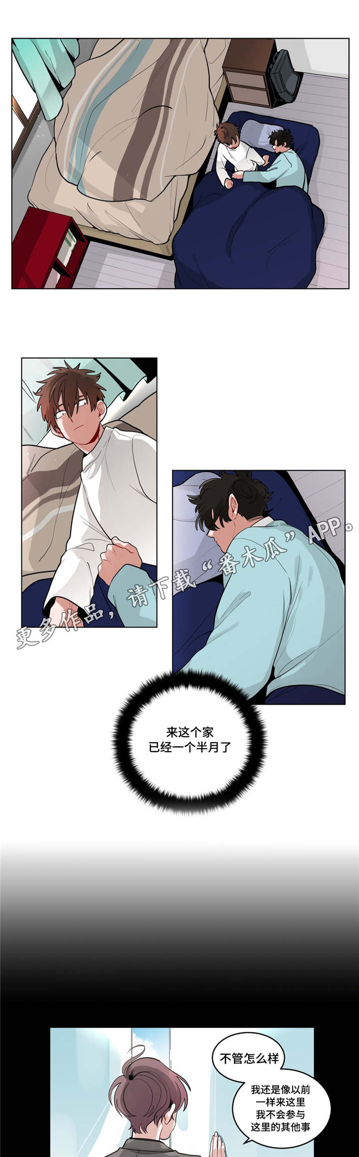第37章：喜欢老师0