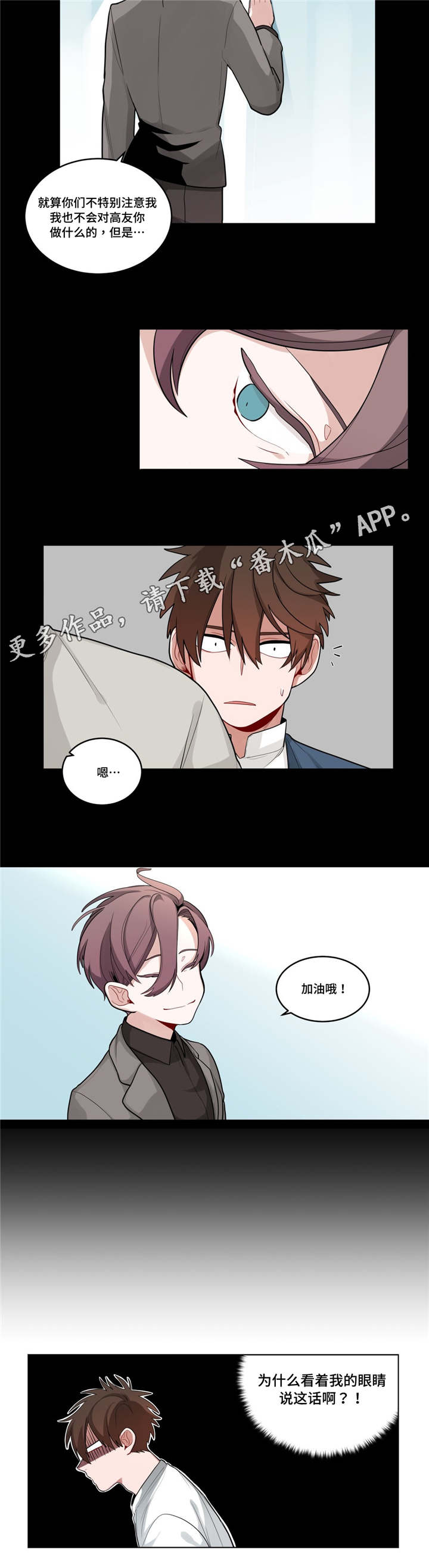 第37章：喜欢老师1