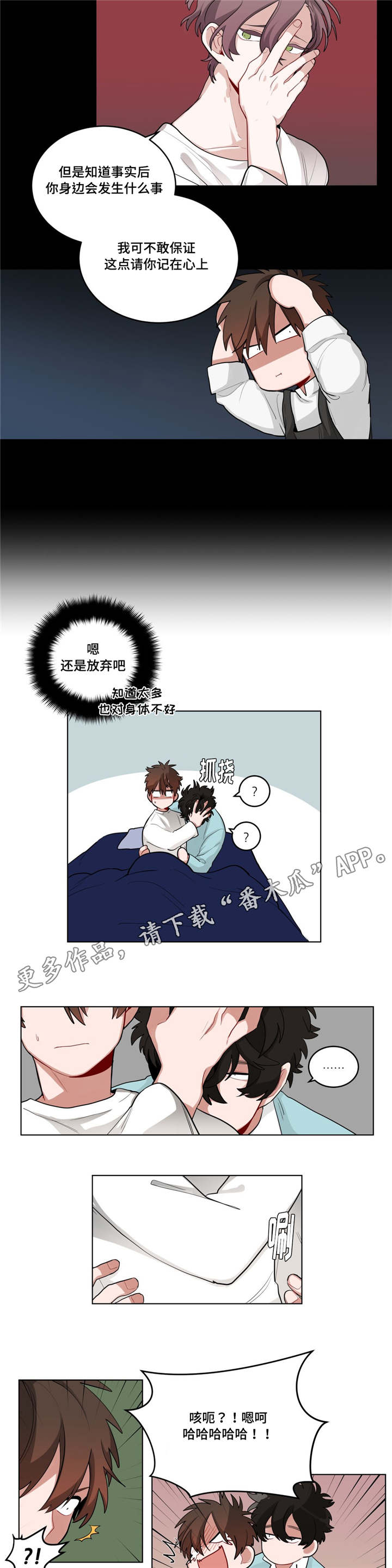 第37章：喜欢老师7