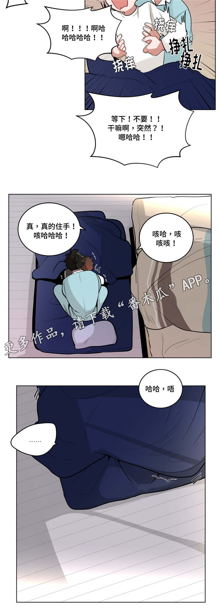 第37章：喜欢老师8