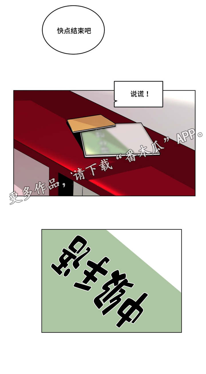 第38章：都怪你1