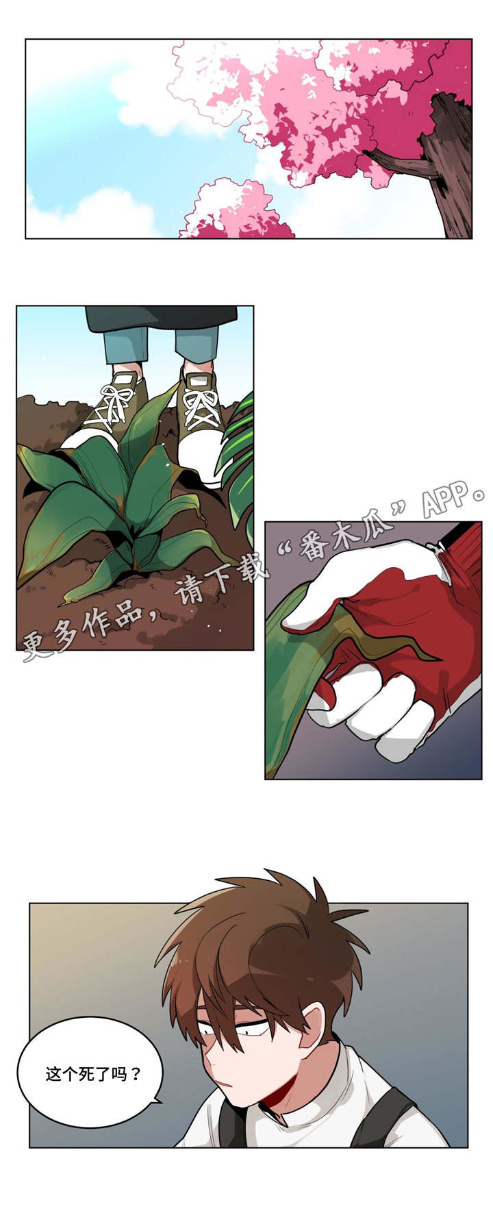 第38章：都怪你2