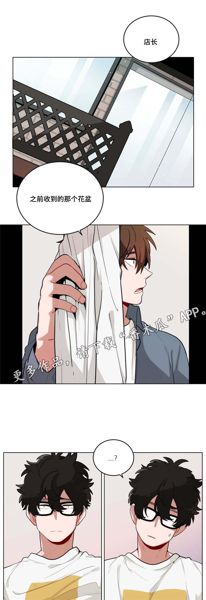 第38章：都怪你3