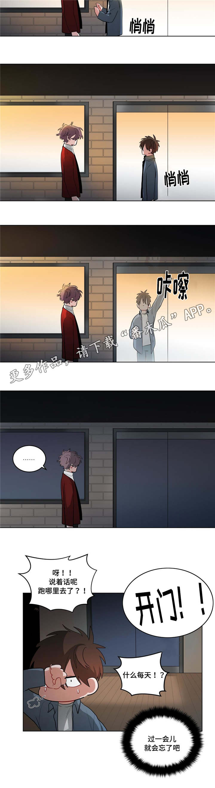 第39章：生病了吗5