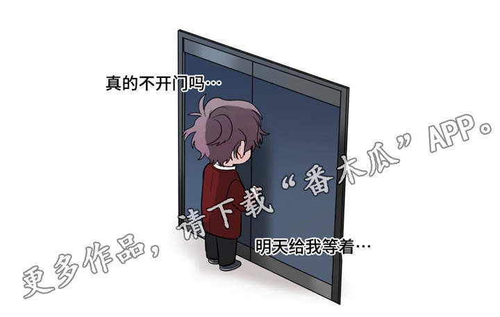 第39章：生病了吗7