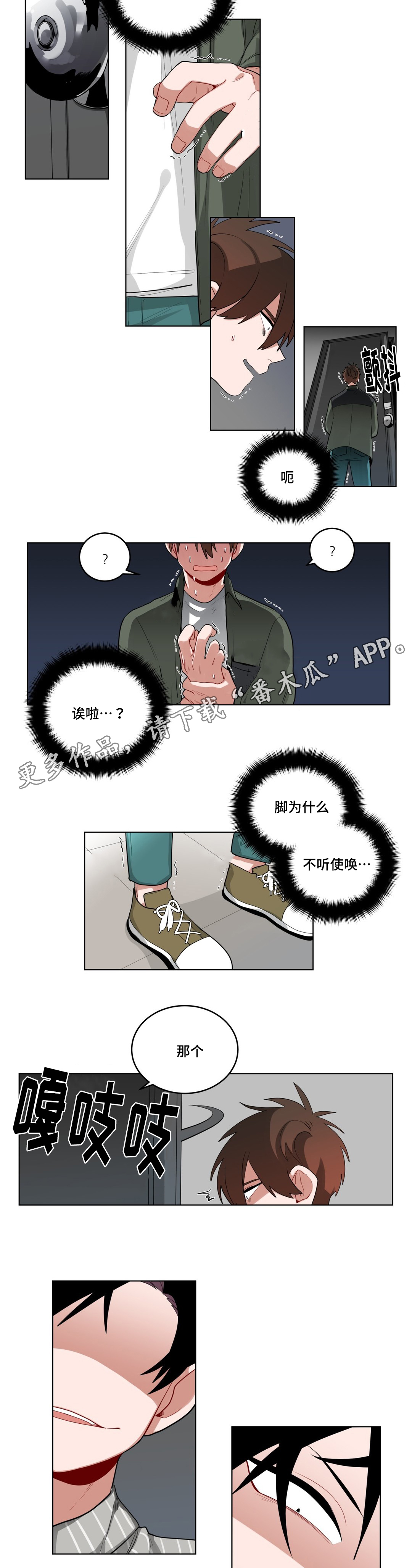 第41章：嫉妒1