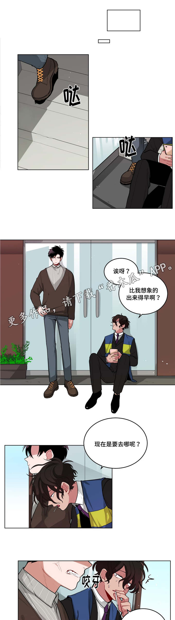 第42章：自讨苦吃7
