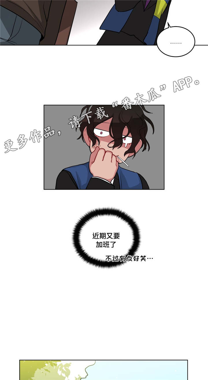 第44章：道歉1
