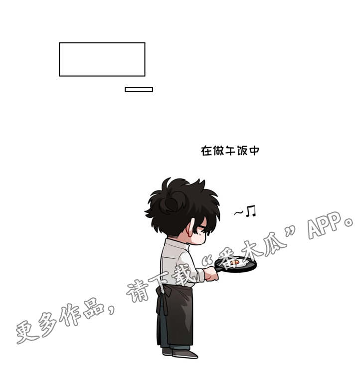 第44章：道歉6