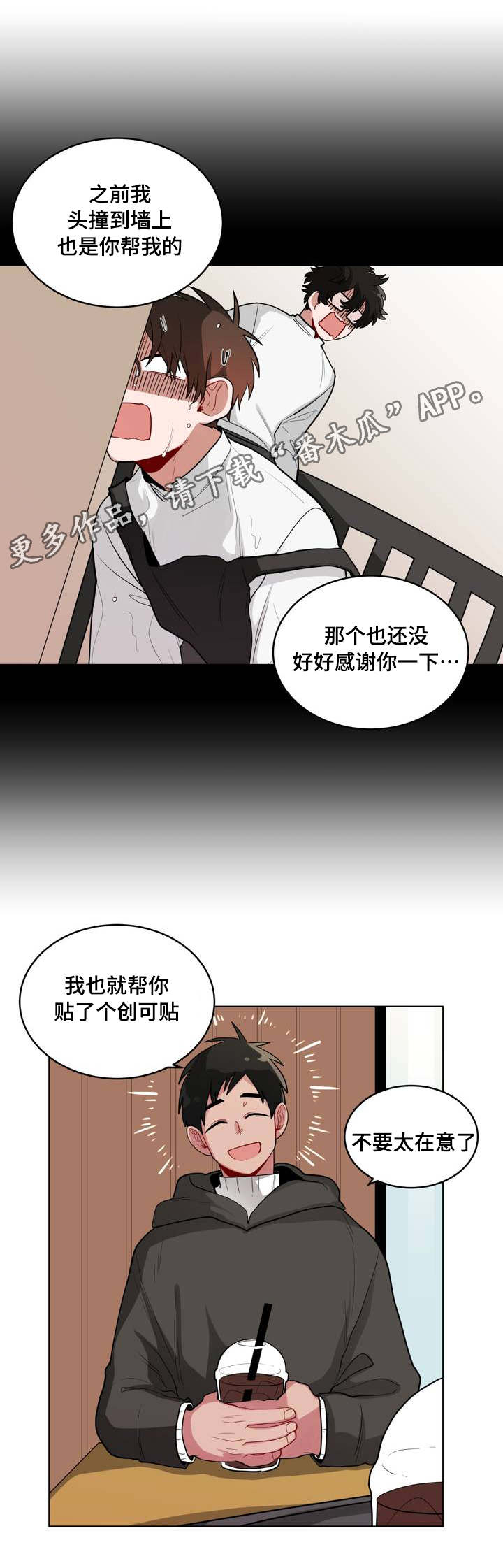 第45章：奇怪0