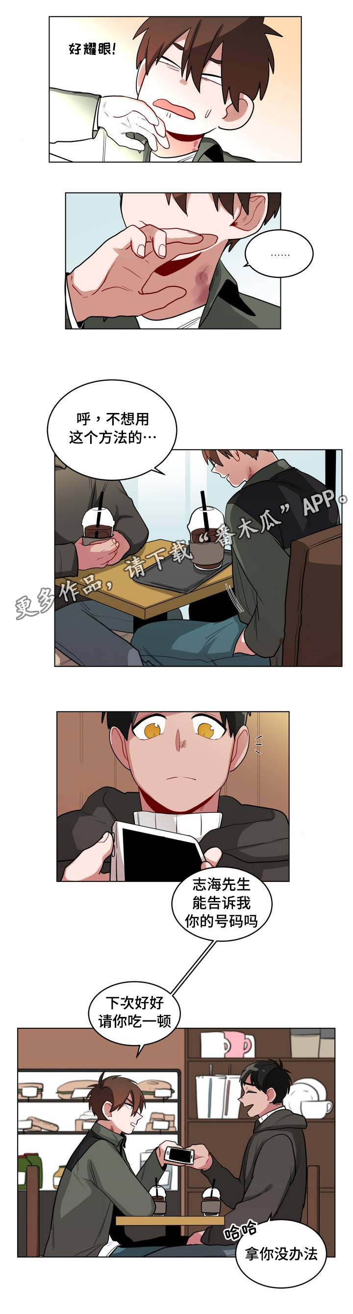 第45章：奇怪1