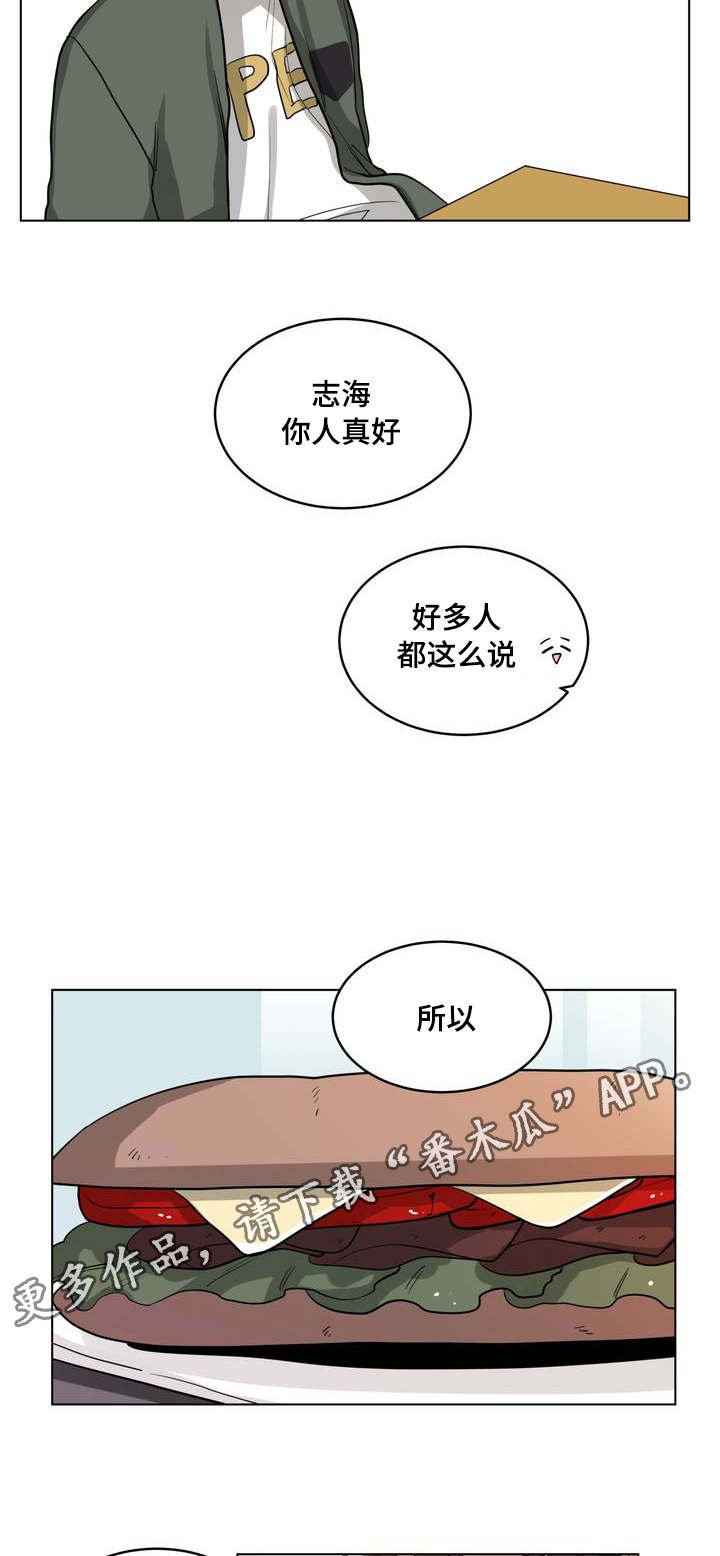 第45章：奇怪3