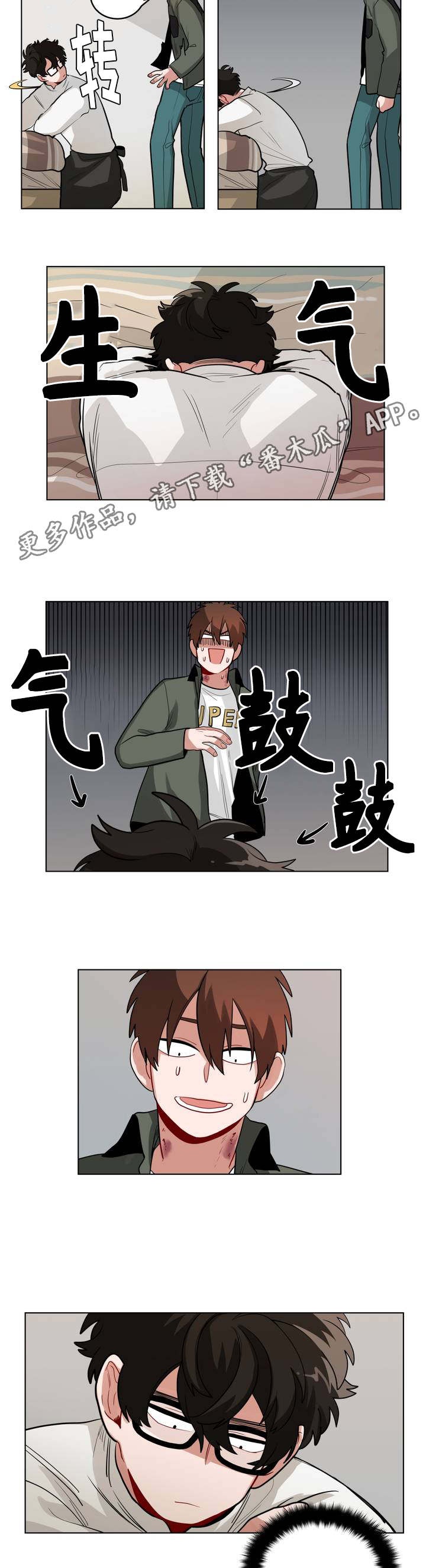 第46章：拒绝对话3