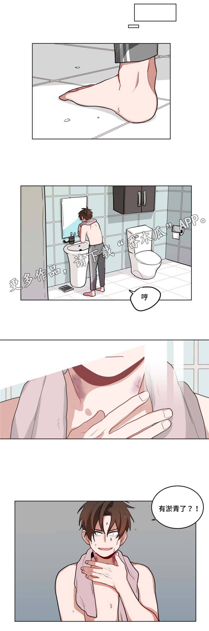 第46章：拒绝对话5