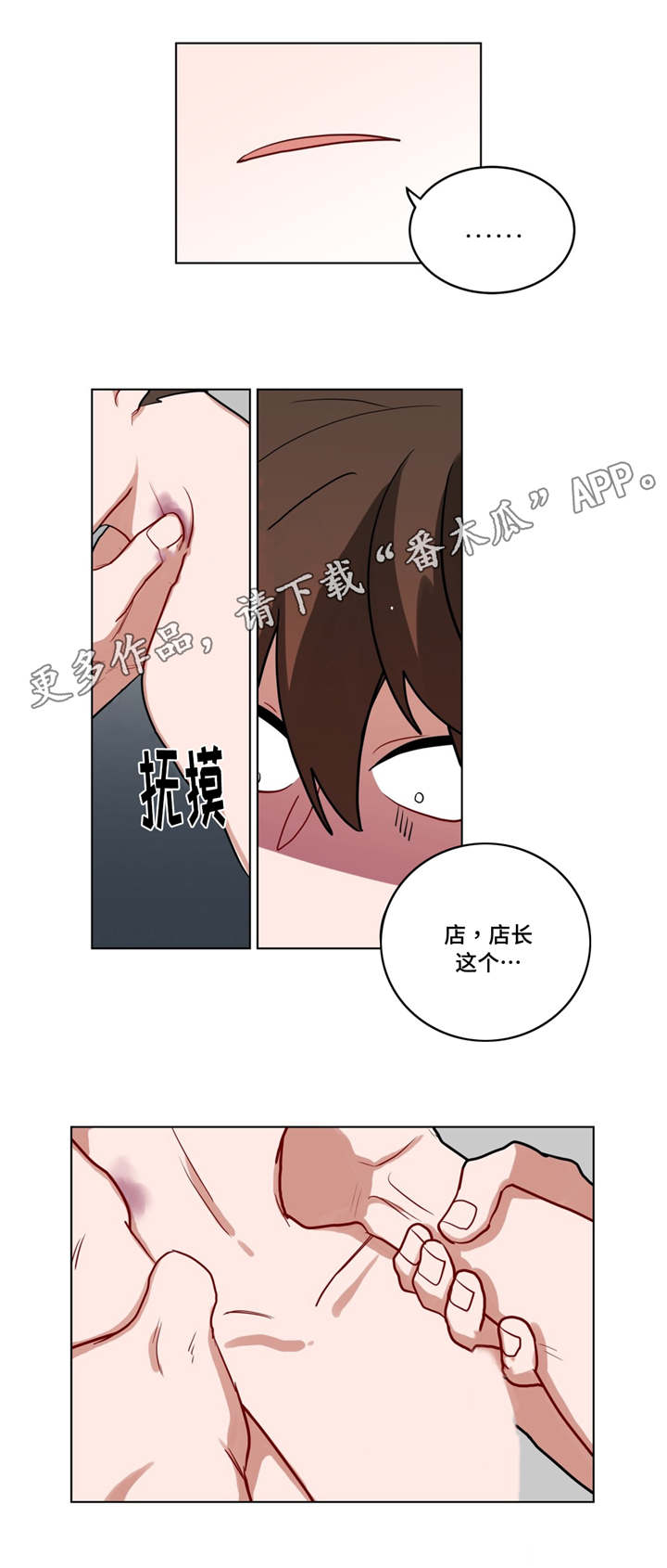 第48章：回忆0