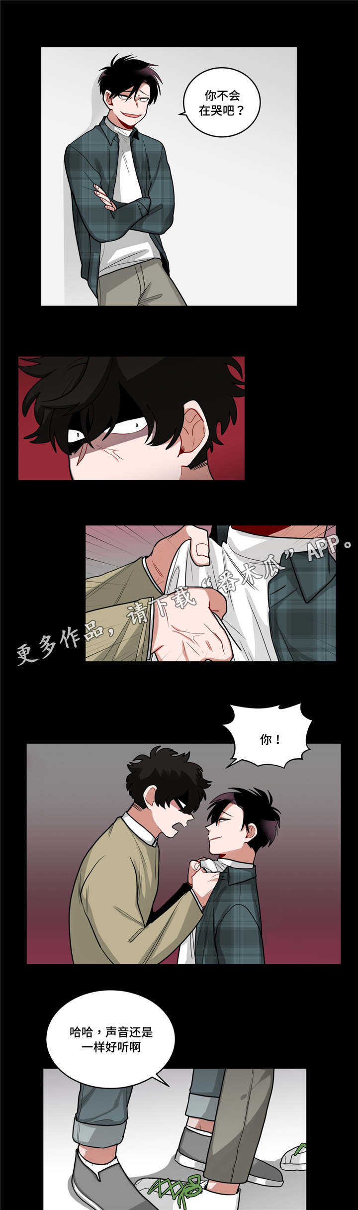 第49章：自找的0