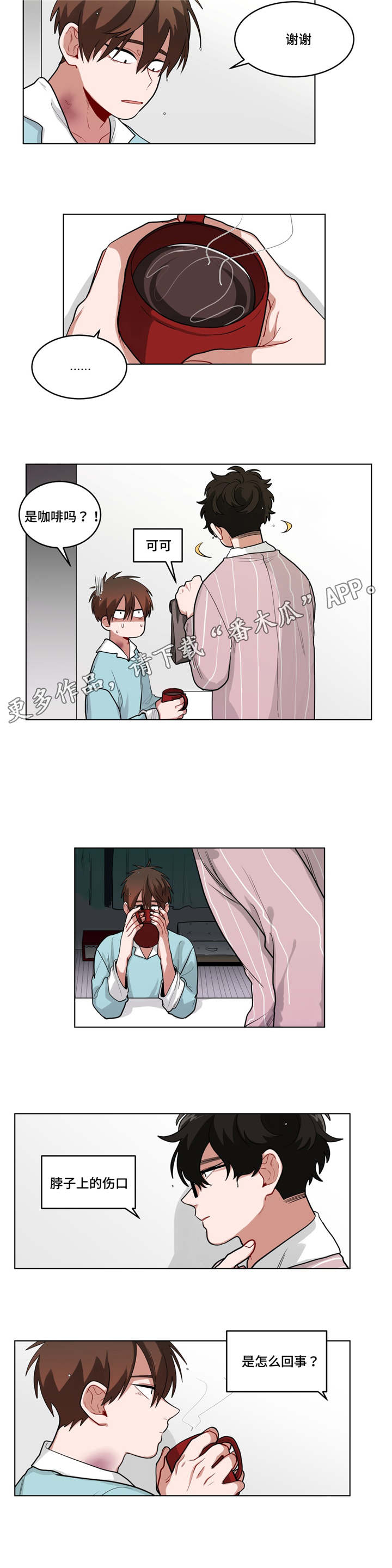 第50章：越想越气2