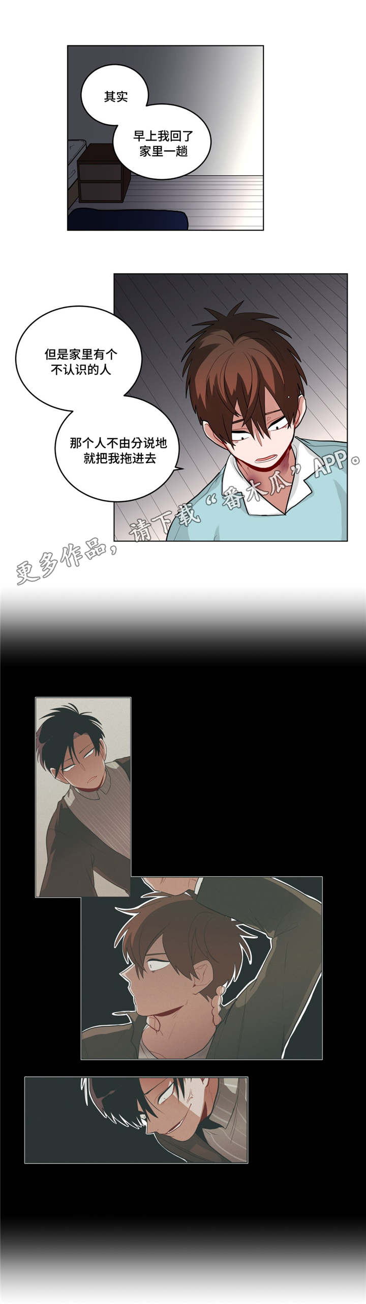 第50章：越想越气3