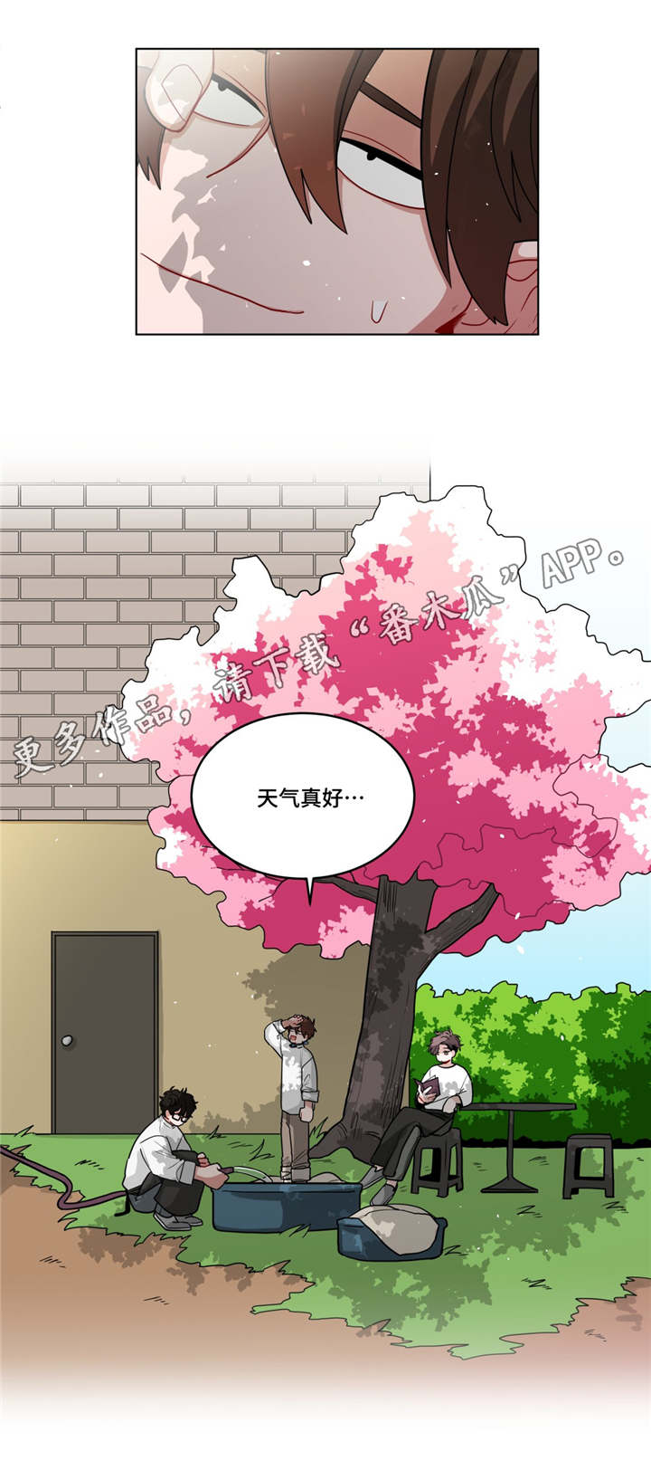 第52章：上次1