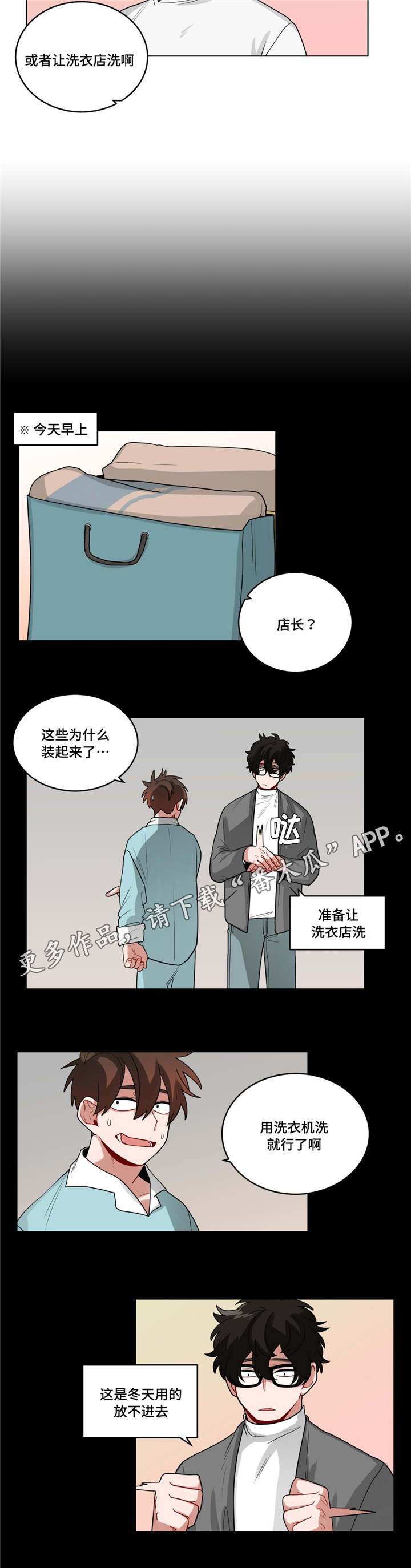 第52章：上次3