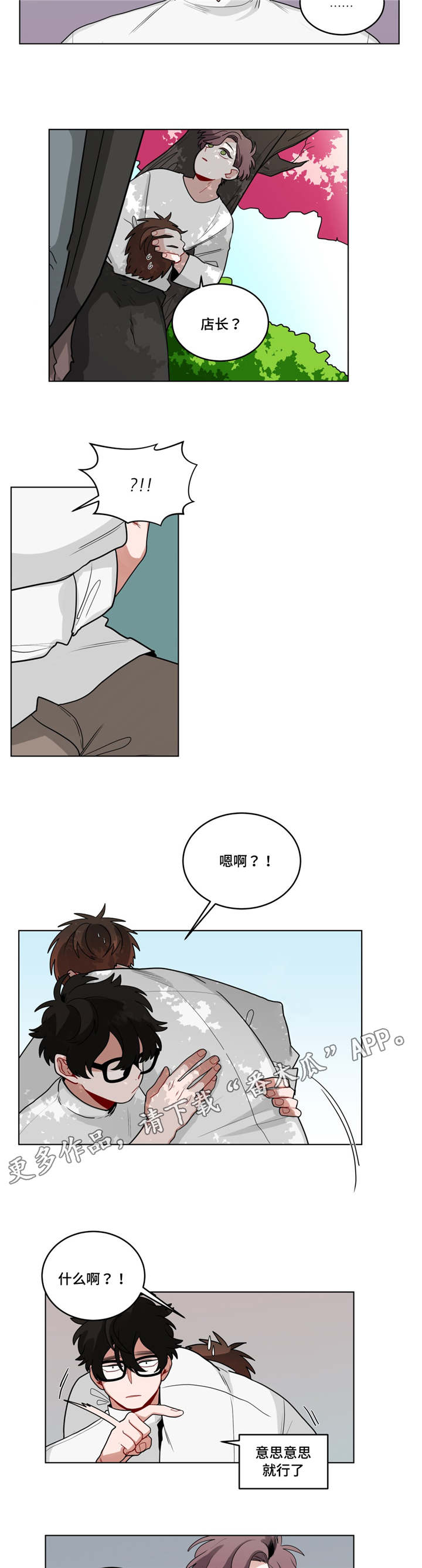 第52章：上次7