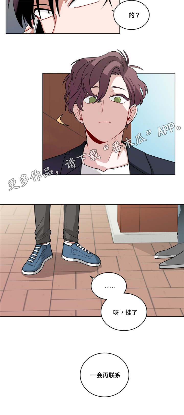 第53章：好久不见5