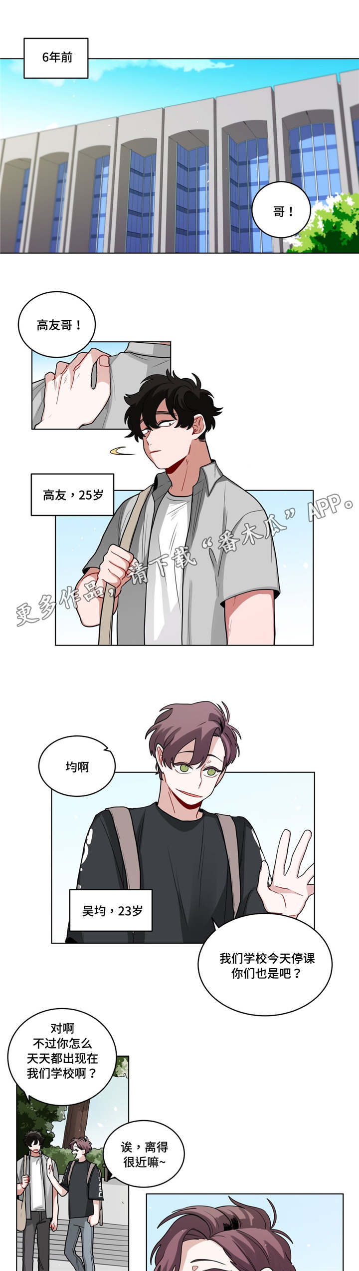 第55章：家庭教师0