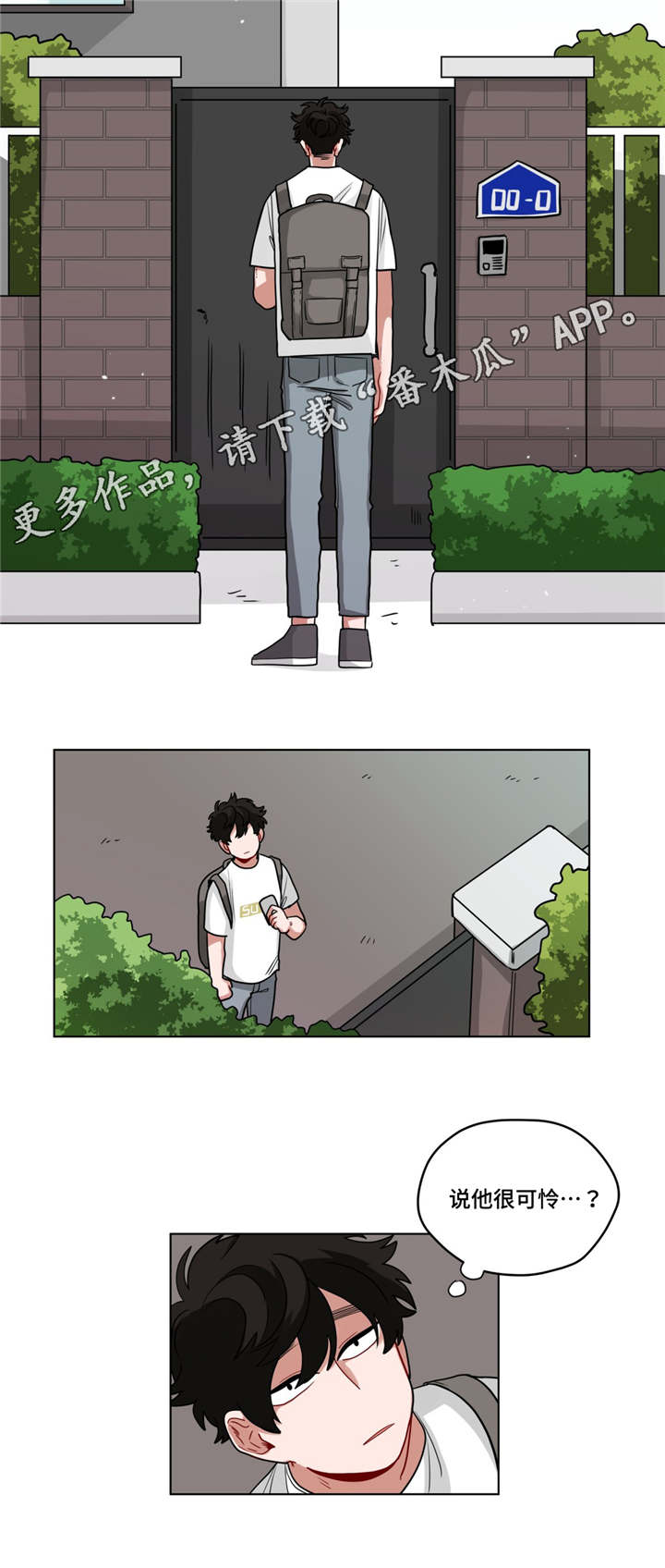 第55章：家庭教师4