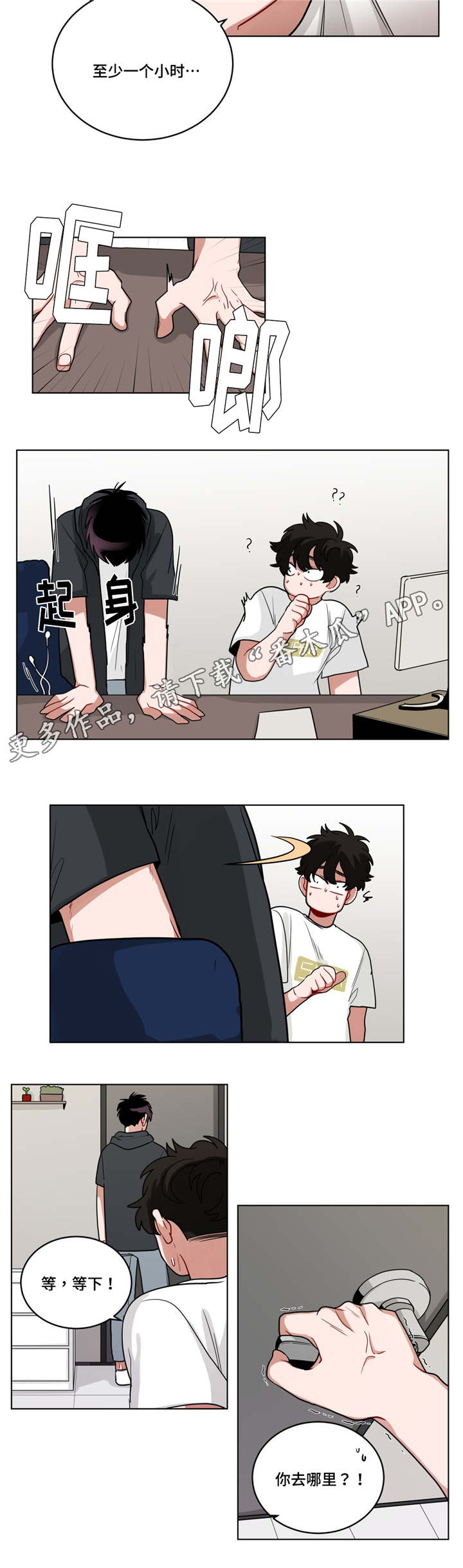 第55章：家庭教师7