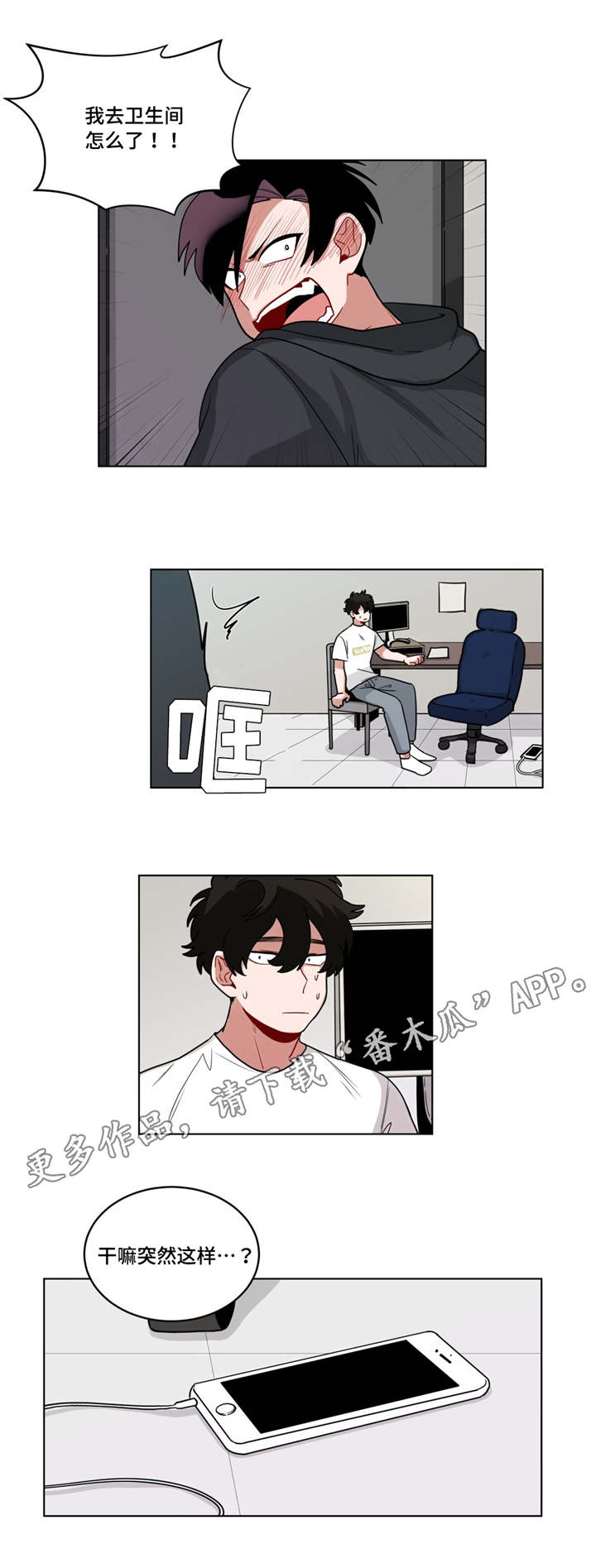 第56章：关于弟弟0