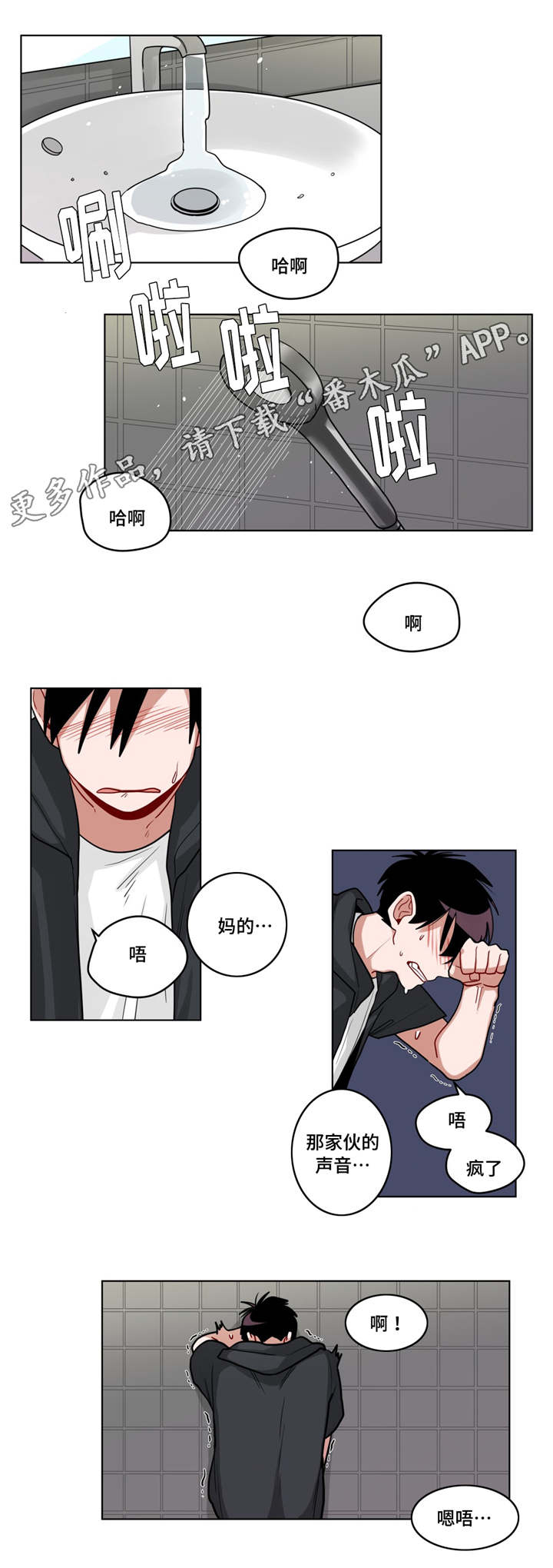 第56章：关于弟弟1