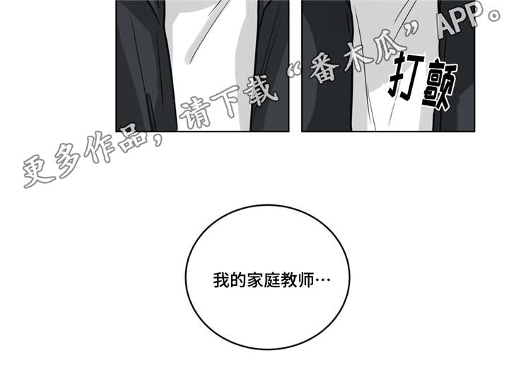 第56章：关于弟弟4