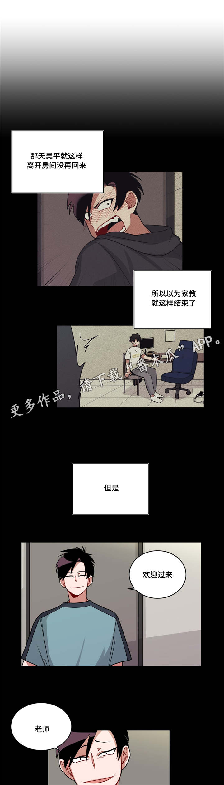 第57章：好漂亮0