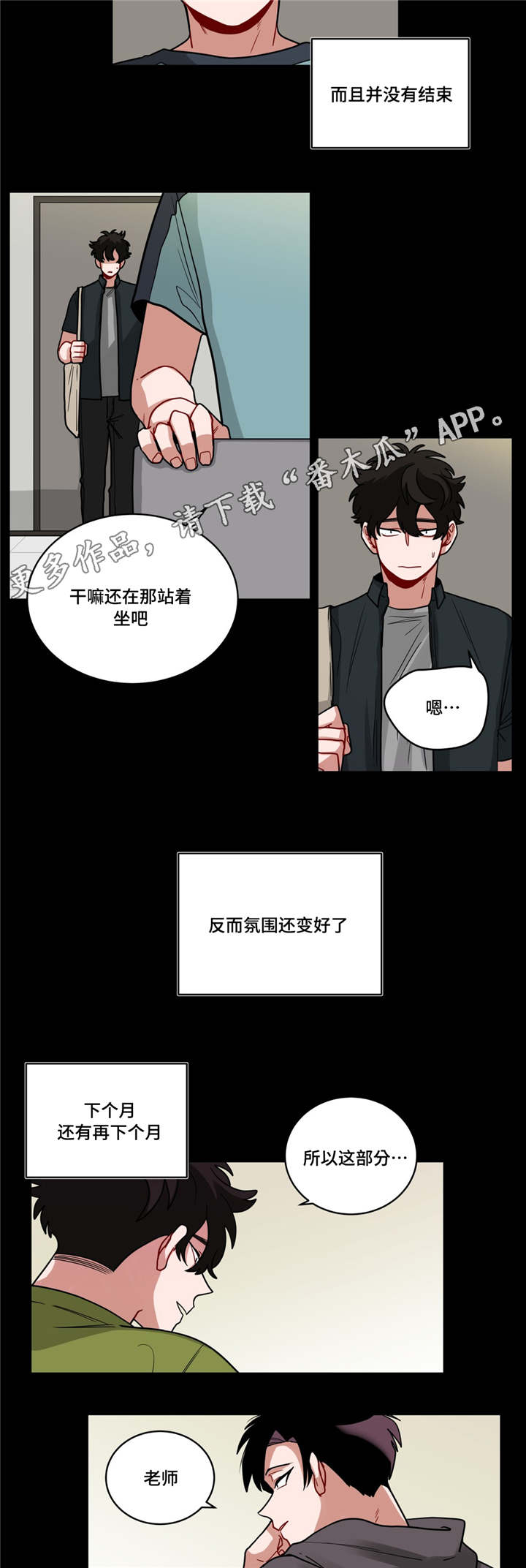 第57章：好漂亮1
