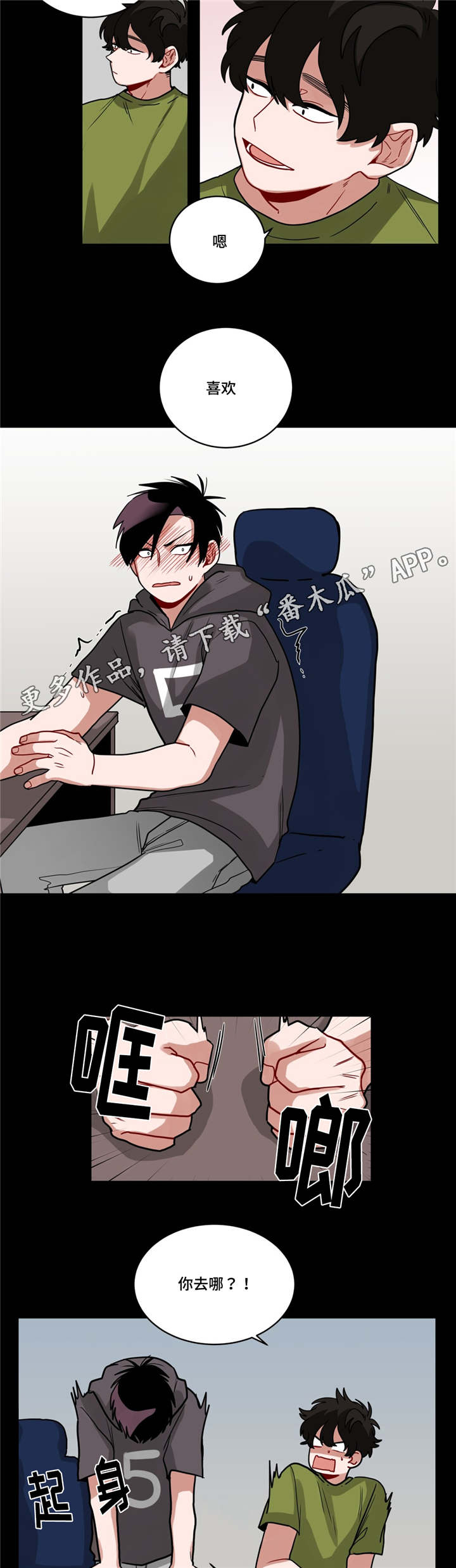 第57章：好漂亮6
