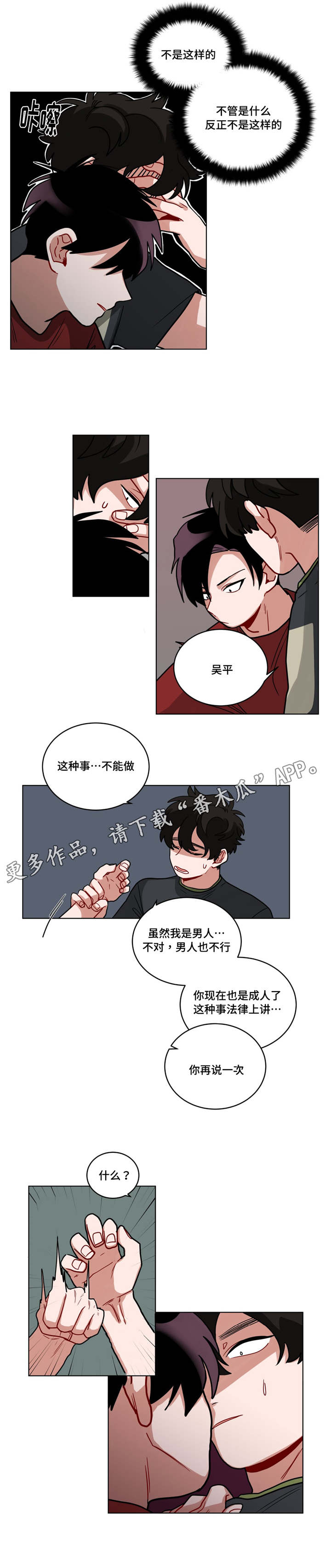 第58章：喜欢0