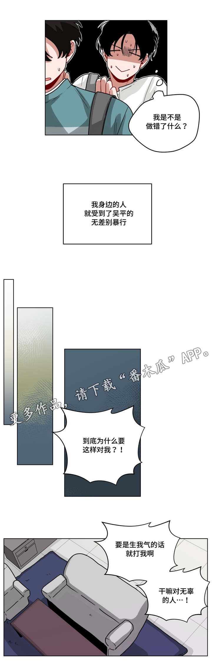 第59章：可怜人0