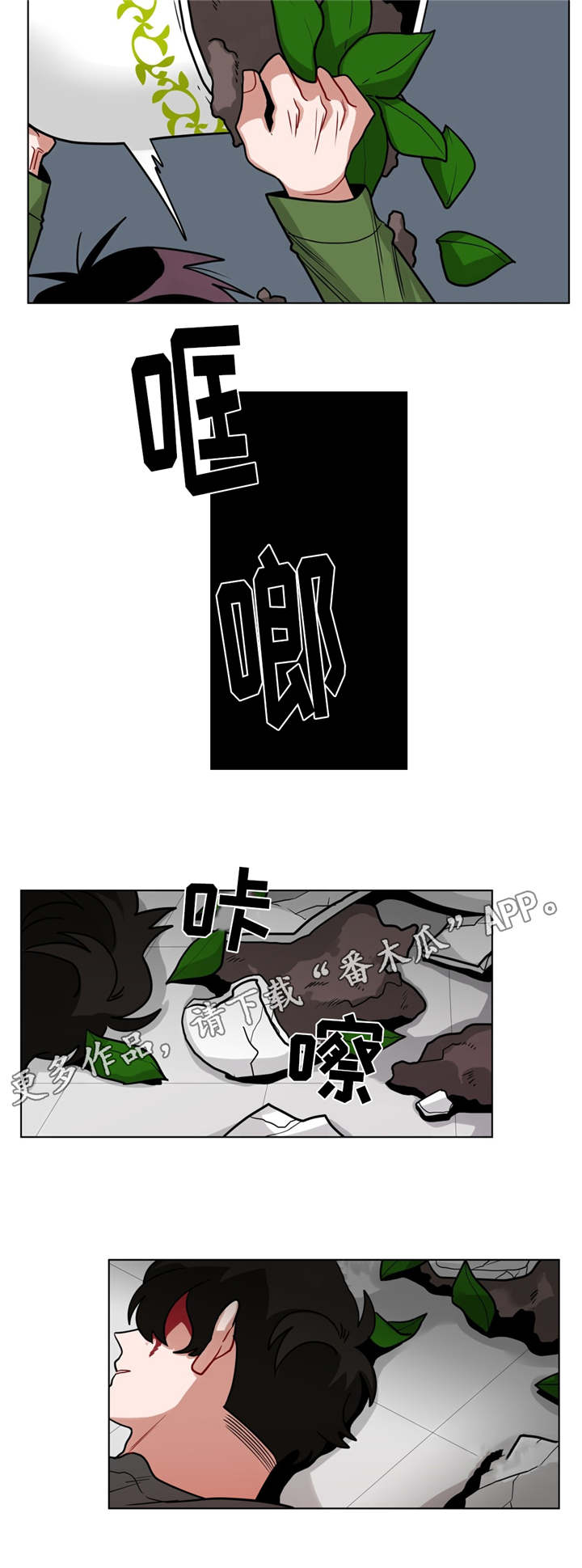 第59章：可怜人4