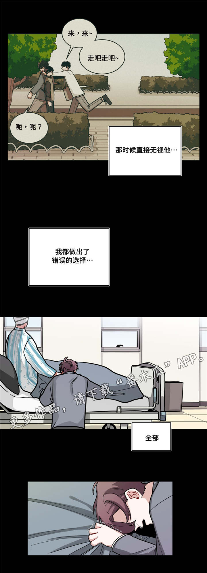 第59章：可怜人6