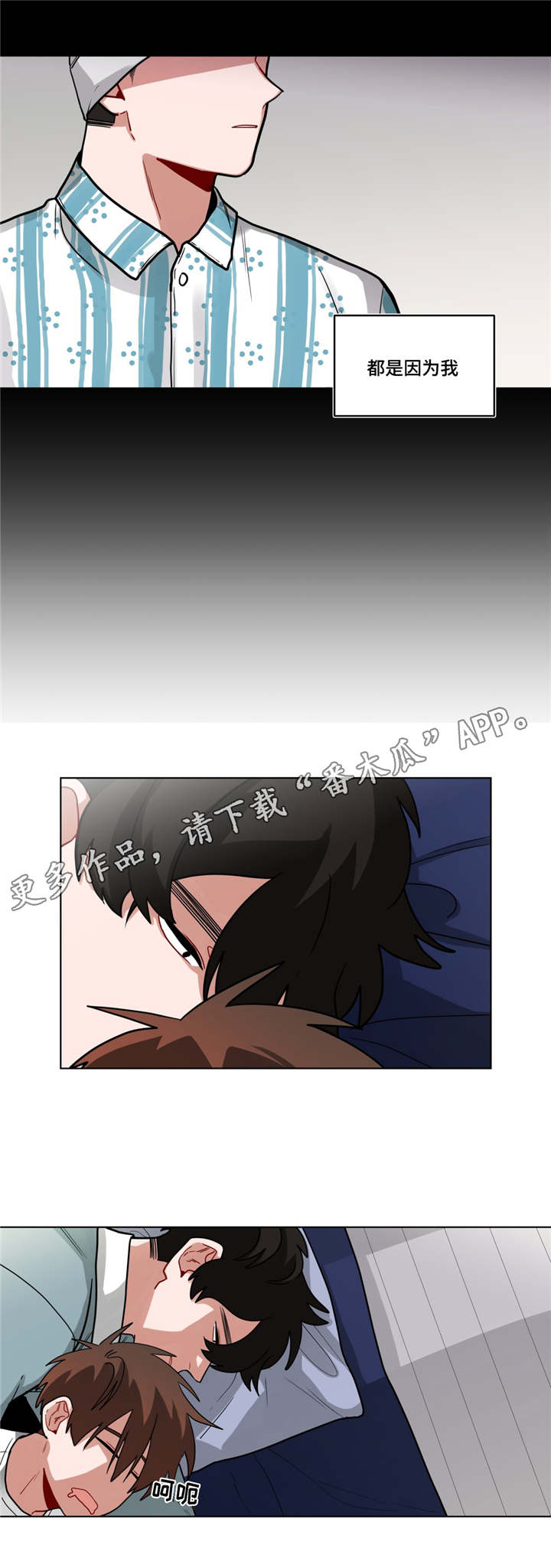 第59章：可怜人7
