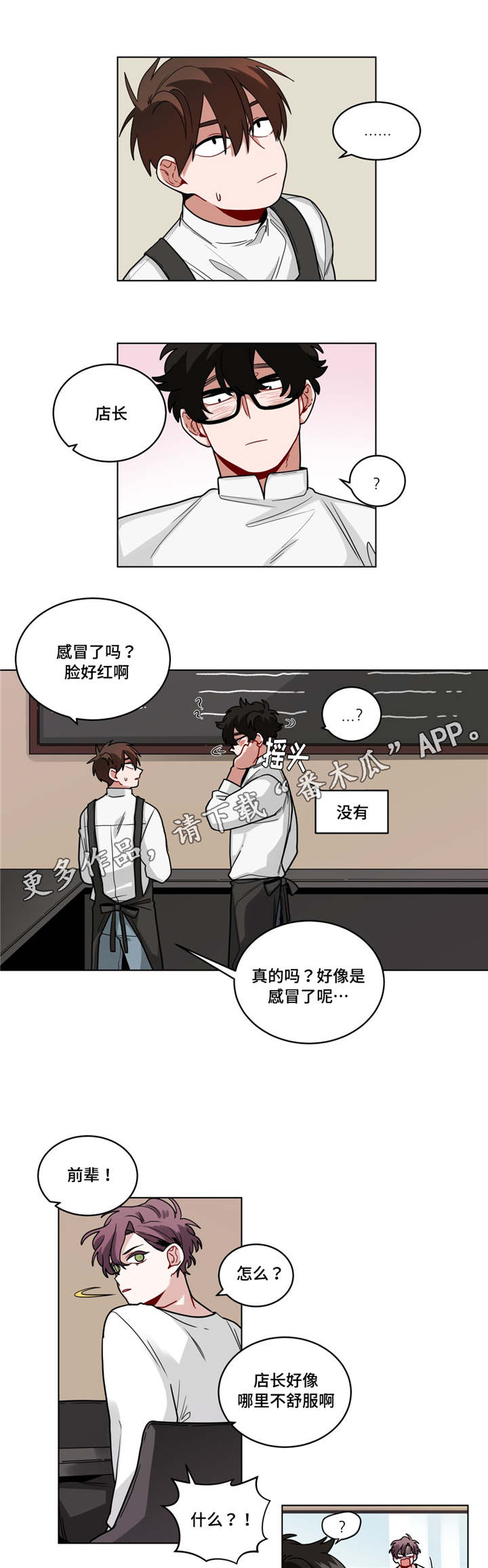 第60章：心累1